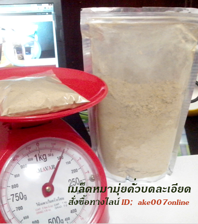 عԹ Թ¤Ǻ š 1500 ҷ ʹդسҾ٧ Line ID:  ake007online